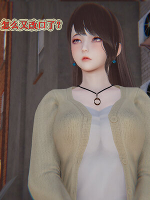 [听话的阿伟]血玫瑰之我的杀手美母1-7(完)_0610