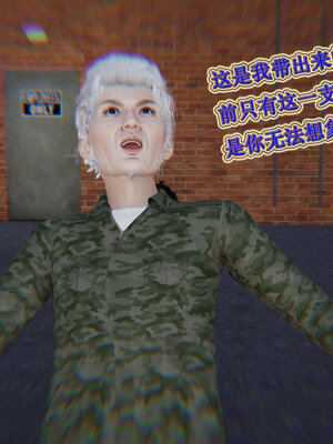 [听话的阿伟]血玫瑰之我的杀手美母1-7(完)_0624