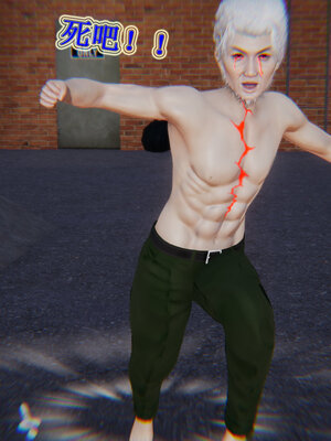 [听话的阿伟]血玫瑰之我的杀手美母1-7(完)_0627