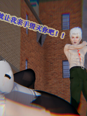 [听话的阿伟]血玫瑰之我的杀手美母1-7(完)_0630