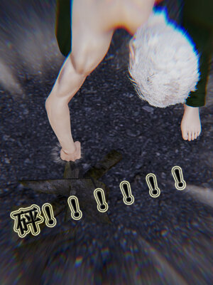 [听话的阿伟]血玫瑰之我的杀手美母1-7(完)_0633