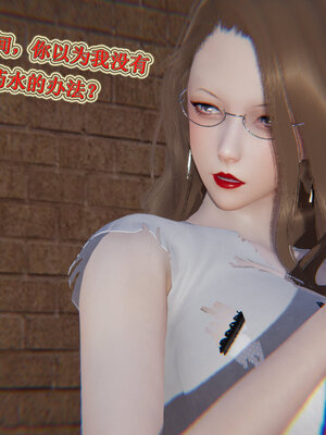 [听话的阿伟]血玫瑰之我的杀手美母1-7(完)_0636