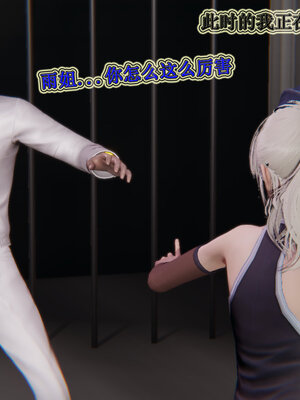 [听话的阿伟]血玫瑰之我的杀手美母1-7(完)_0640