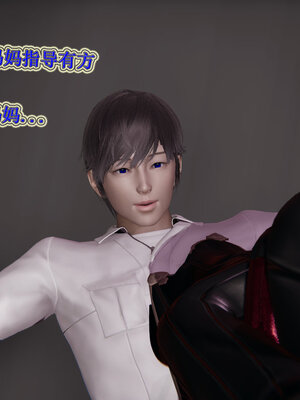 [听话的阿伟]血玫瑰之我的杀手美母1-7(完)_0647