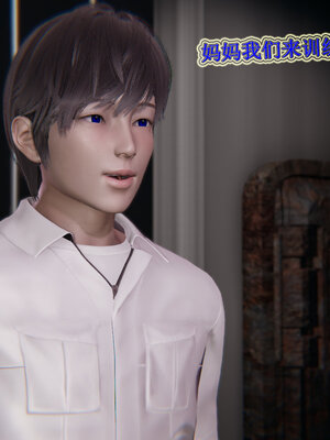 [听话的阿伟]血玫瑰之我的杀手美母1-7(完)_0666