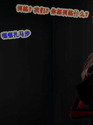 [听话的阿伟]血玫瑰之我的杀手美母1-7(完)_0667