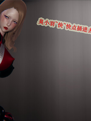 [听话的阿伟]血玫瑰之我的杀手美母1-7(完)_0685