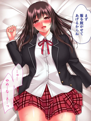 [ざれと (THE 劣等感)] キメセク肉穴ペット～ぼくを振った高飛車女を監禁してクスリで屈服させる～_s002_0002