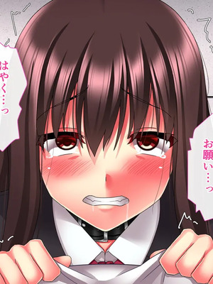 [ざれと (THE 劣等感)] キメセク肉穴ペット～ぼくを振った高飛車女を監禁してクスリで屈服させる～_s012_0004