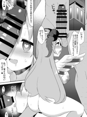 [さぶ～☆] ゴーストリックの駄天使 (遊☆戯☆王 OCG)_04