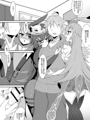 [さぶ～☆] ルピコとダピコ (デュエル・マスターズプレイス)