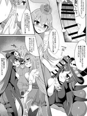 [さぶ～☆] ルピコとダピコ (デュエル・マスターズプレイス)_2