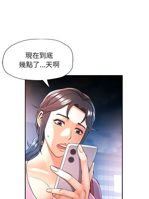 似曾相識的她 31-32話_31_02