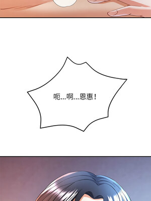 似曾相識的她 31-32話_31_05