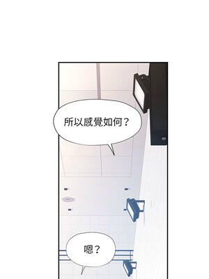 似曾相識的她 31-32話_31_06