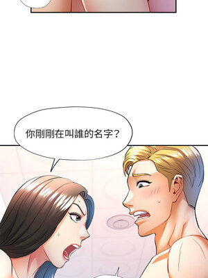 似曾相識的她 31-32話_31_12