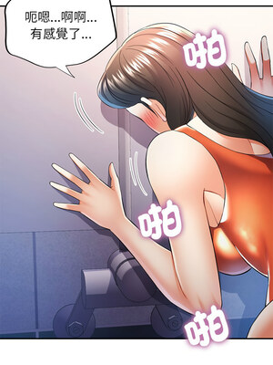 似曾相識的她 31-32話_32_04