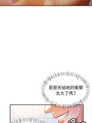 似曾相識的她 31-32話_32_07