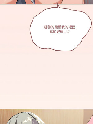 家人麥計較 24-25話_24_04