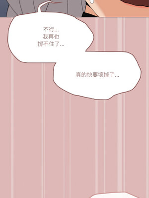 家人麥計較 24-25話_24_06