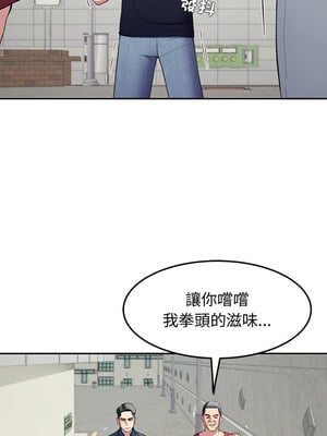 後宮之王 12-13話_12_09