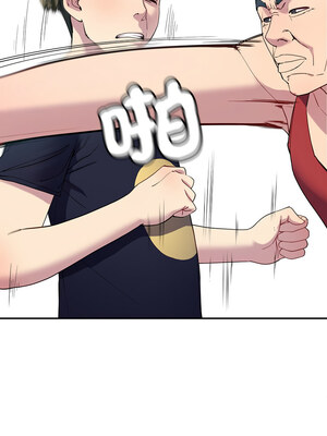 後宮之王 12-13話_12_14