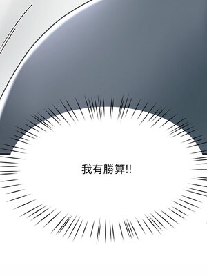 後宮之王 12-13話_12_15