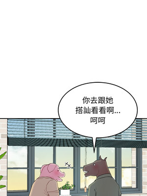 後宮之王 12-13話_13_03