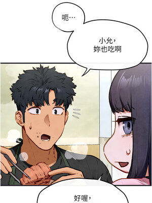 慾海交鋒 55-56話_55_07