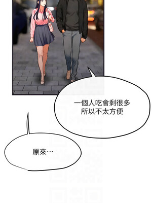 慾海交鋒 55-56話_55_09