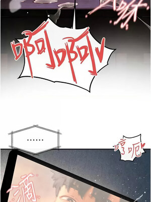 慾海交鋒 55-56話_56_01