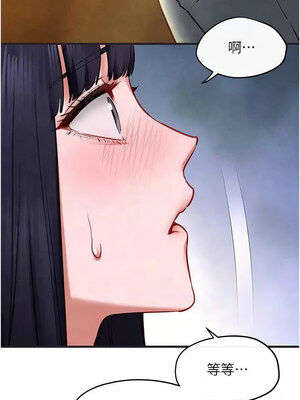 慾海交鋒 55-56話_56_02