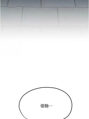 慾海交鋒 55-56話_56_03