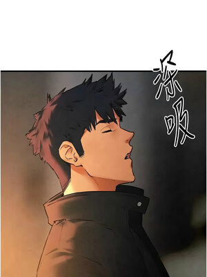 慾海交鋒 55-56話_56_04