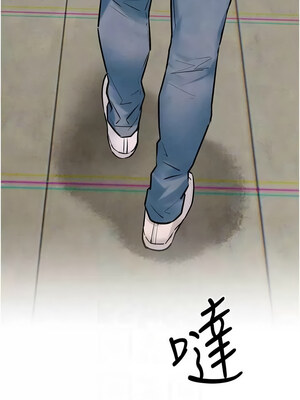 慾海交鋒 55-56話_56_05