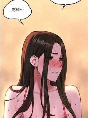 慾海交鋒 55-56話_56_10