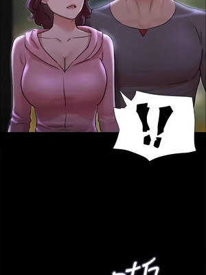 協議換愛(無碼版) 107-108話_108_08