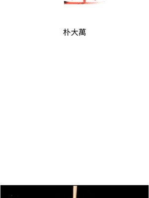 黑道千金 10-11話_10_02