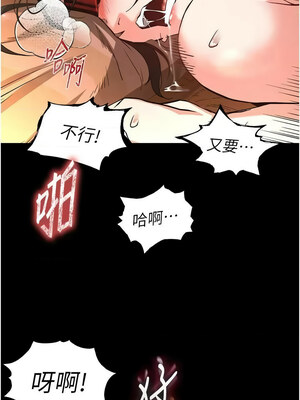 末日鵰堡 1-7話_04_13