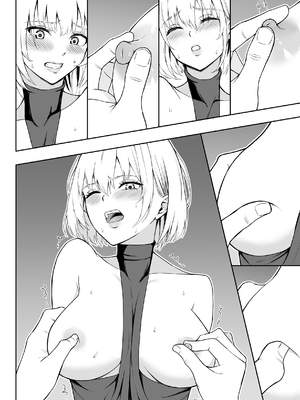 [藤鉄はるよ] 女アサシン辱_069