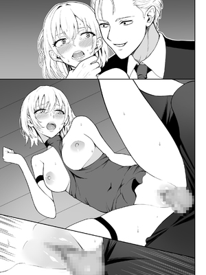 [藤鉄はるよ] 女アサシン辱_090
