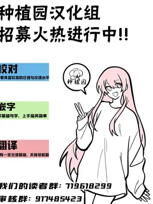 [MeltdoWN COmet (雪雨こん)] 走りにくい｜步履蹒跚 [中国翻訳] [DL版]_50