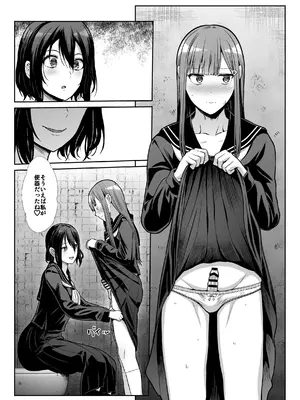 [たけまさ屋 (武将武)] ダウナーお姉様は前も後ろも愛したい [DL版]_17