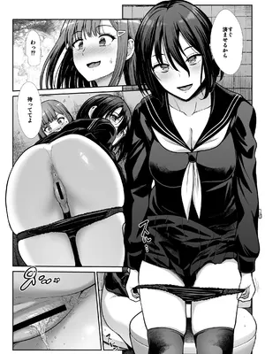 [たけまさ屋 (武将武)] ダウナーお姉様は前も後ろも愛したい [DL版]_14