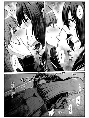 [たけまさ屋 (武将武)] ダウナーお姉様は前も後ろも愛したい [DL版]_24