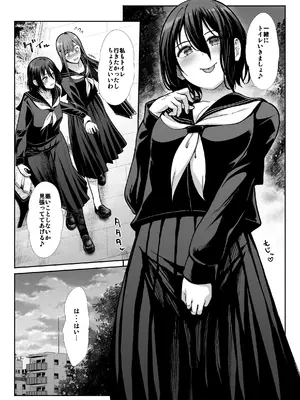 [たけまさ屋 (武将武)] ダウナーお姉様は前も後ろも愛したい [DL版]_12