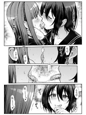 [たけまさ屋 (武将武)] ダウナーお姉様は前も後ろも愛したい [DL版]_25