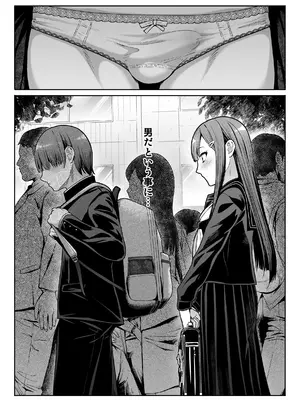 [たけまさ屋 (武将武)] ダウナーお姉様は前も後ろも愛したい [DL版]_03