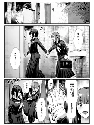 [たけまさ屋 (武将武)] ダウナーお姉様は前も後ろも愛したい [DL版]_13