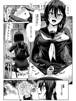 [たけまさ屋 (武将武)] ダウナーお姉様は前も後ろも愛したい [DL版]_74